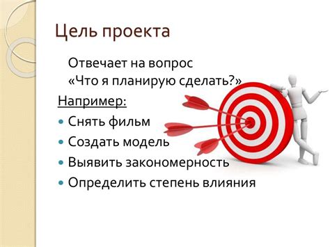 Выбор подходящей темы для презентации
