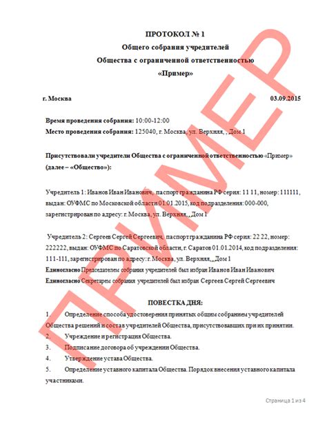 Выбор протокола переадресации