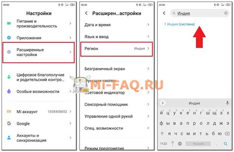 Выбор профиля активности и настройка параметров шагомера