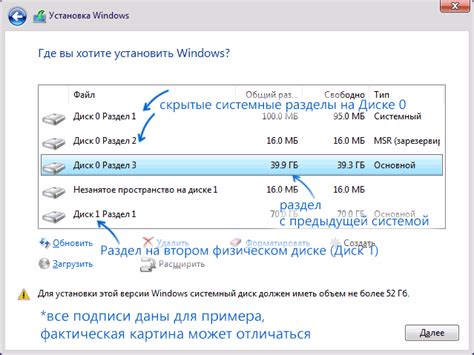Выбор раздела "Загрузка музыки"