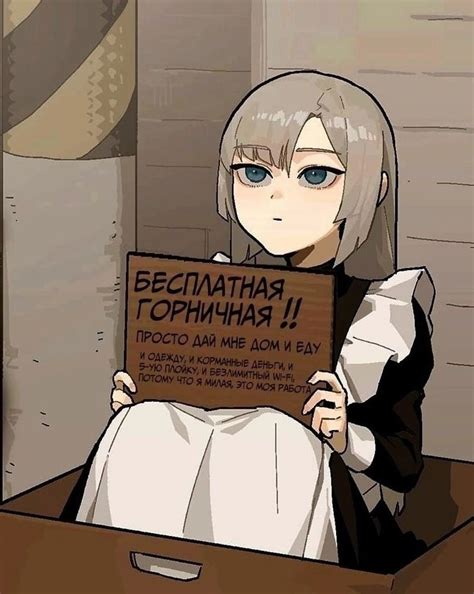 Выбор ревардов