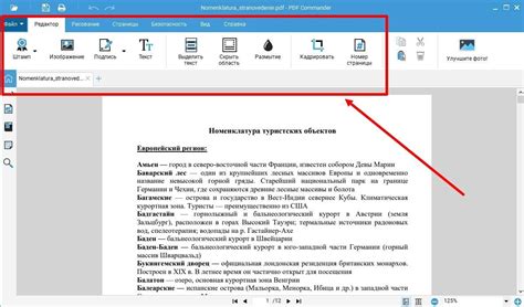 Выбор режима сканирования