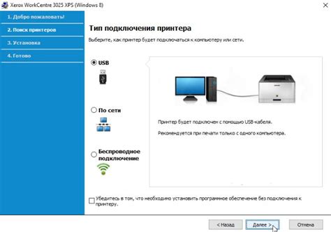 Выбор способа и настройка Wi-Fi