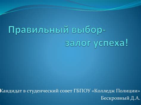 Выбор ткани: залог успеха