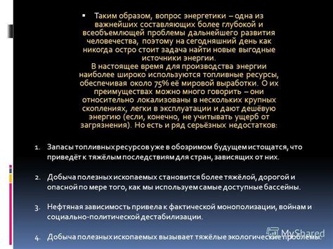 Выгодные источники прохлады
