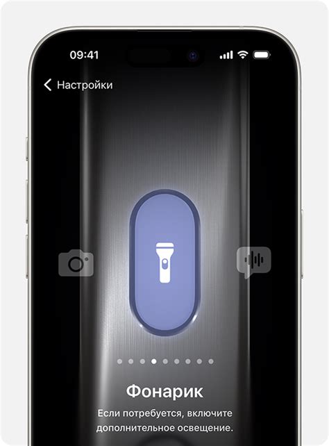 Выключение фонарика на кнопочном телефоне Philips