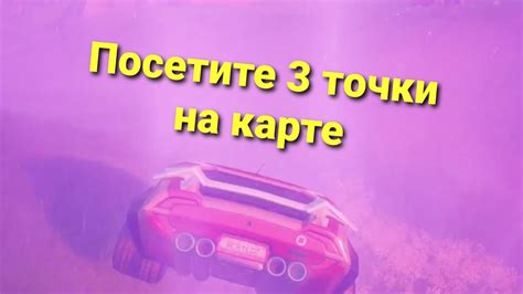 Выполнение сложных миссий