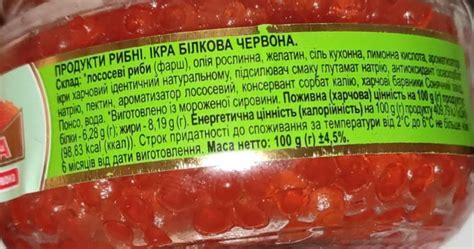 Высокая белковая ценность