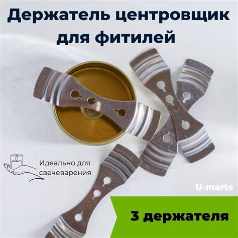 Высыхание фитиля