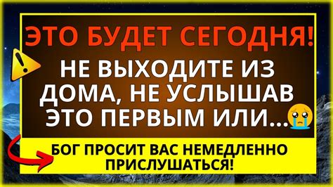Выходите из подъезда