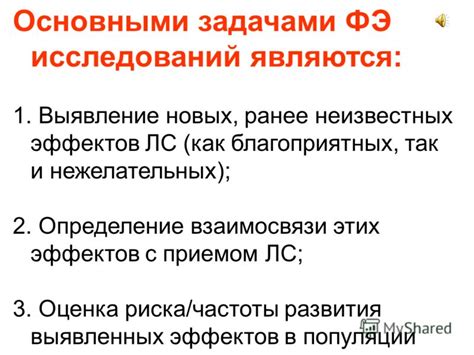 Выявление нежелательных операций в истории