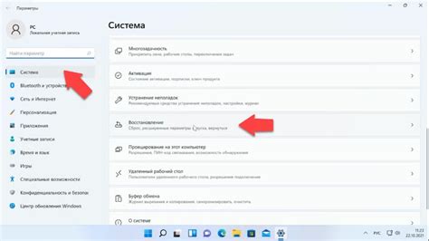 В разделе "Система" выберите "Общие настройки"