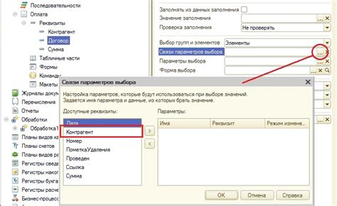 В - возможность выбора