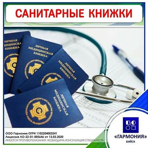 Где можно приобрести ихтиоловую свечку