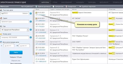 Где найти информацию о текущей квоте