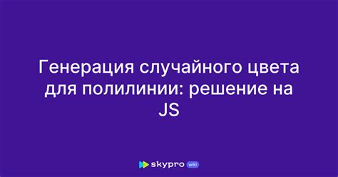 Генерация случайного кода
