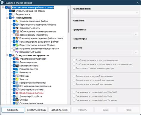 Гибкая настройка под нужды пользователя