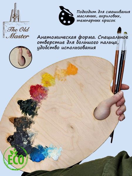 Глава 4: Смешивание базовых красок для получения хаки