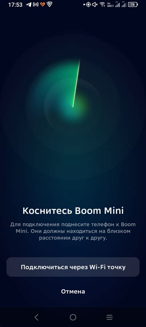 Готовимся включить колонку Фиеро FR900