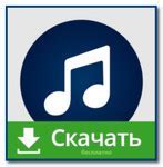 Готово! Ваше устройство добавлено в Яндекс Музыку