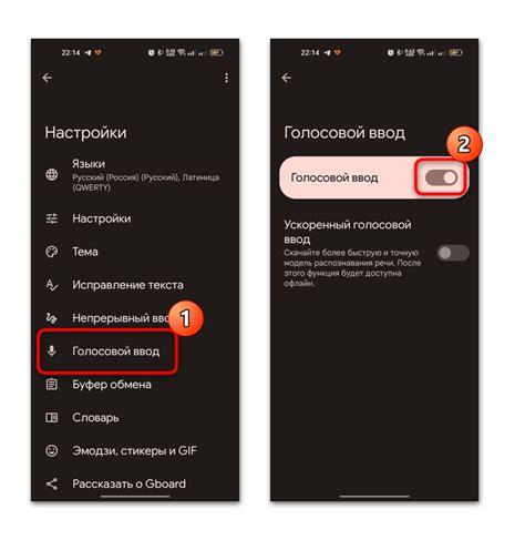 Готово! Голосовой ввод на вашем устройстве Huawei активирован.