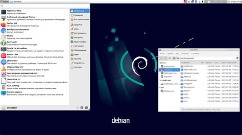 Деинсталляция XFCE с Debian