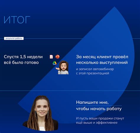 Действия с размещением изображения на странице