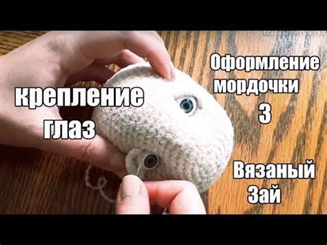 Декоративные элементы: добавление мордочки, глаз и рога