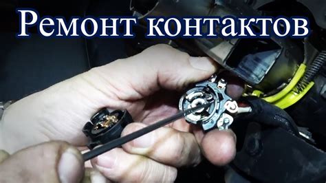 Демонтаж старого замка зажигания
