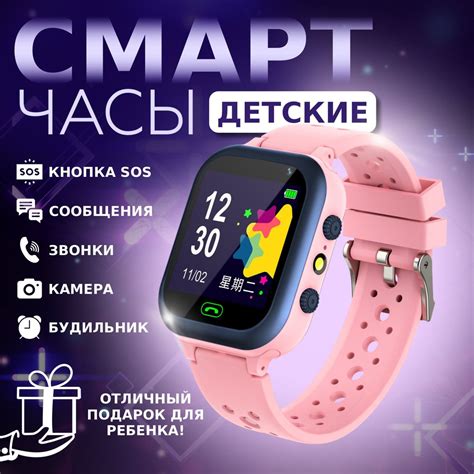 Детские смарт-часы Q15: функции и особенности