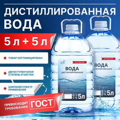 Дистиллированная вода: натуральная и безопасная альтернатива жидкости для очистки бритвы Philips