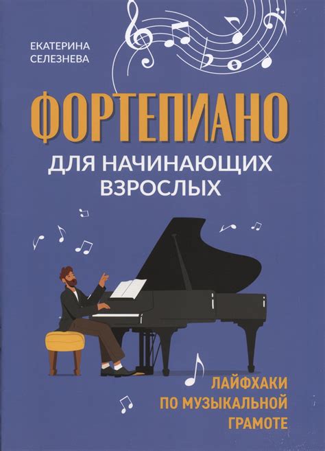 Для начинающих