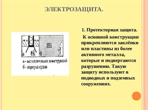 Для создания авто зельеварки вам понадобятся следующие ресурсы:
