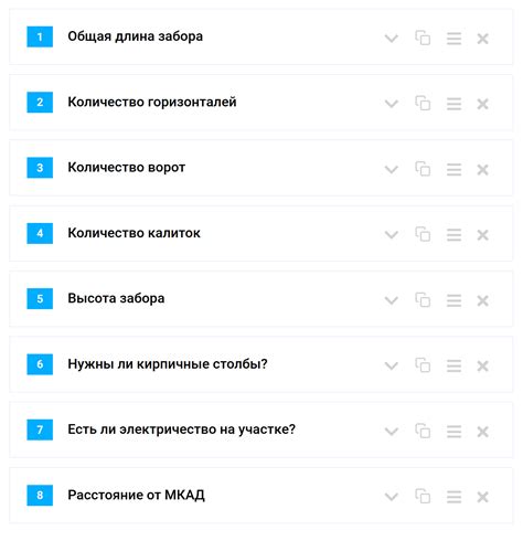 Добавление вопросов и вариантов ответов