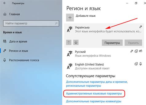 Добавление выбранного языка в настройки игры