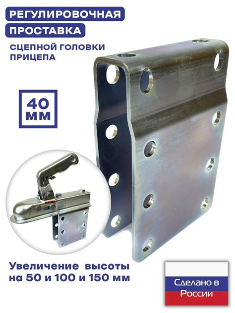 Добавление дополнительных защитных элементов для увеличения высоты