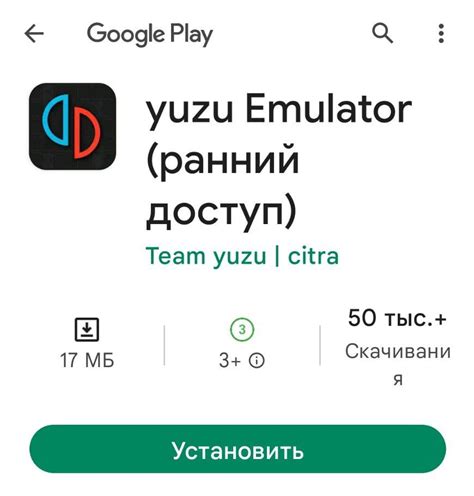 Добавление игровых ROM-файлов в эмулятор Yuzu