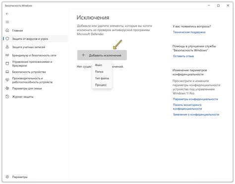 Добавление исключений для moodlesession