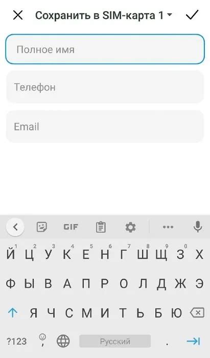 Добавление контакта в WhatsApp с компьютера