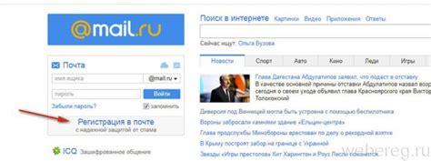 Добавление контактов в почту list ru