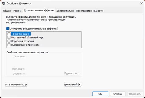 Добавьте дополнительные звуковые элементы