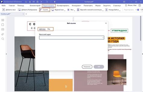 Добавьте ссылку на PDF-файл