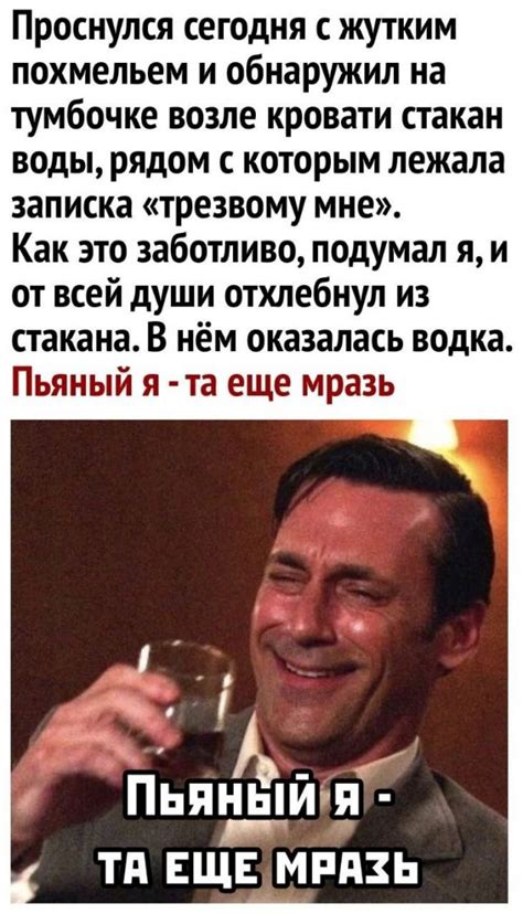 Добавьте шутки и юморные комментарии