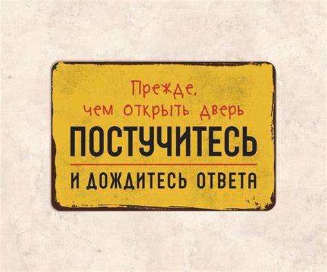 Дождитесь ответа от артека и следуйте указаниям