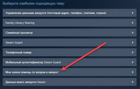 Доказательства владения аккаунтом: