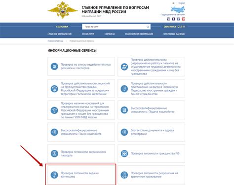 Документы для проверки готовности ВНЖ в Казахстане