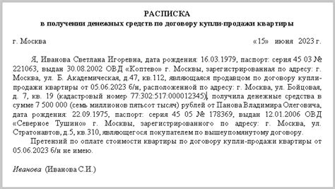 Документы и процедуры для получения денег от УФК