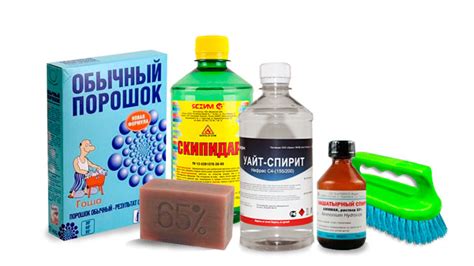 Домашние средства для отстирывания