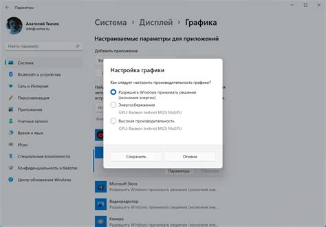 Дополнительные настройки и советы: