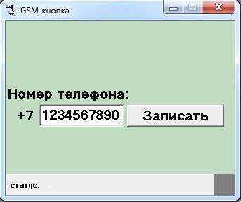 Дополнительные настройки подсветки